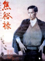 不伦录像